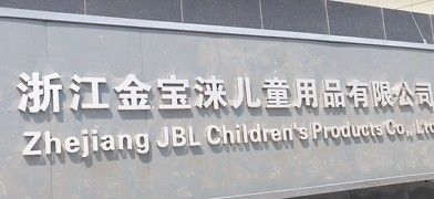 Κίνα Zhejiang Jinbaolai Children Products Co., Ltd