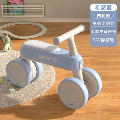 κατασκευαστές Wide Silent Wheel Slide Driving For Unisex Baby's Three Wheel Balance Car Οδηγός με ανοιχτά τροχιά